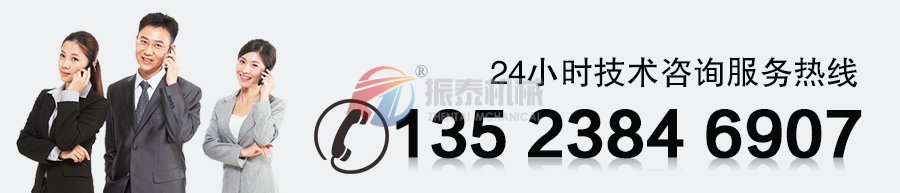 多晶硅分級(jí)旋振篩技術(shù)咨詢(xún)電話